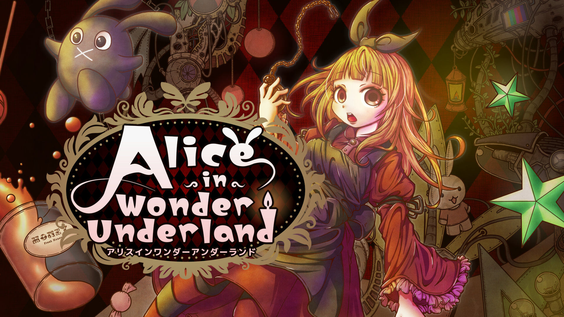 Alice in Wonder Underland AIWU | My Nintendo Store（マイ