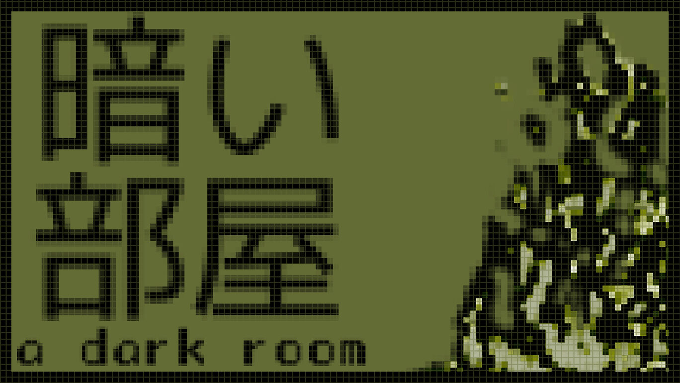 A Dark Room ダウンロード版 My Nintendo Store マイニンテンドーストア