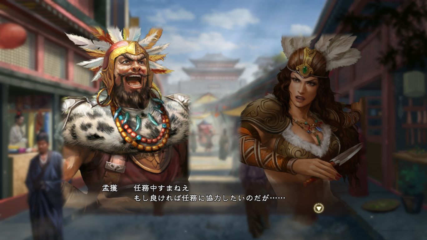 歴史シミュレーションゲーム『三國志』の日 記念コンテンツ