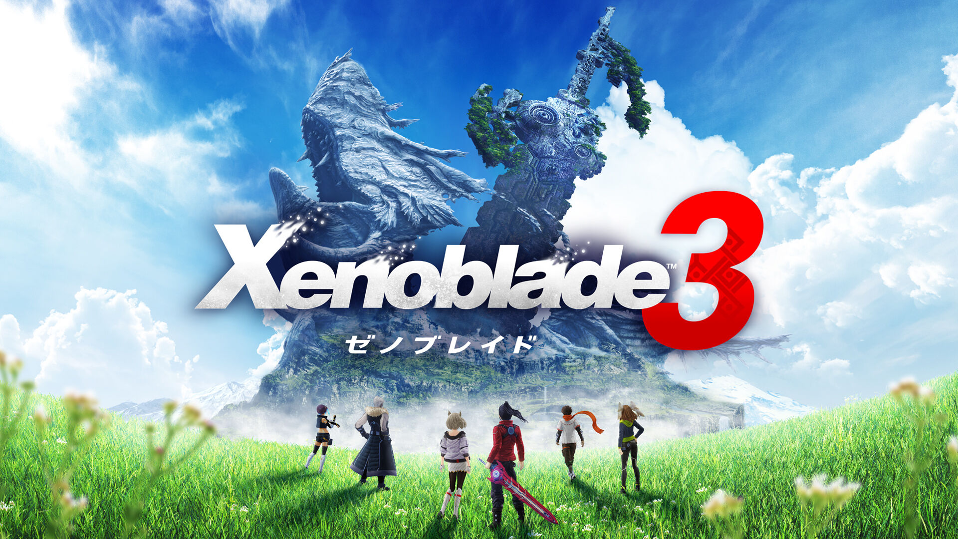 Xenoblade3 (ゼノブレイド3) - マイニンテンドーストア - Nintendo