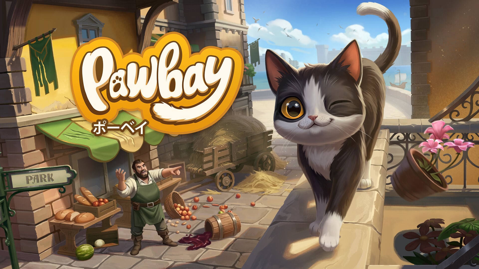 Pawbay (ポーベイ)