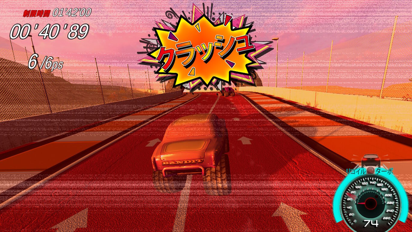 バーン スーパートラック ダウンロード版 My Nintendo Store マイニンテンドーストア