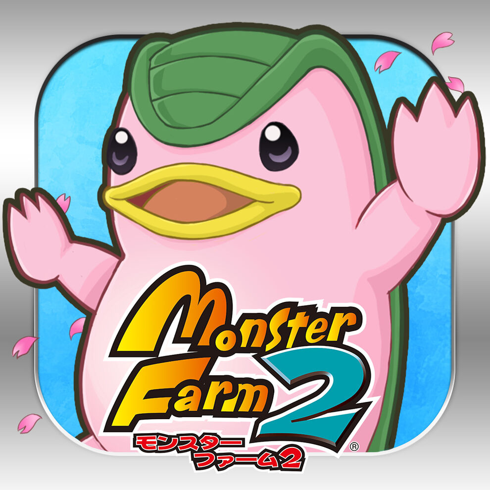 モンスターファーム２ ダウンロード版 My Nintendo Store マイニンテンドーストア