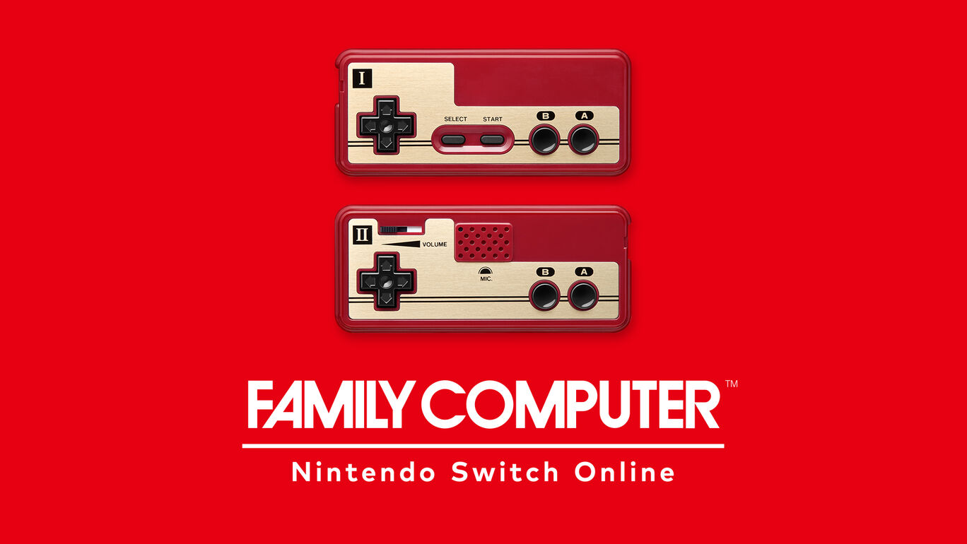 ファミリーコンピュータ Nintendo Switch Online ダウンロード版