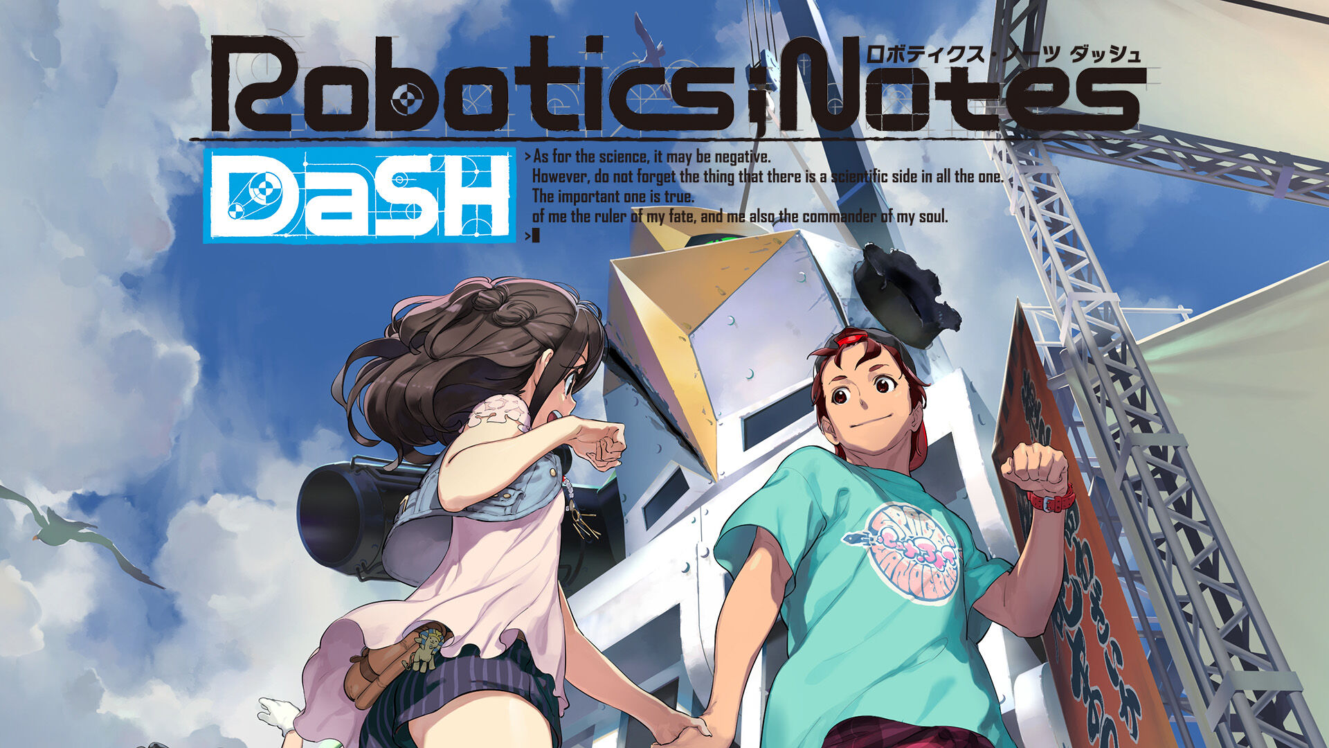 ROBOTICS;NOTES DaSH ダウンロード版 | My Nintendo Store（マイ 