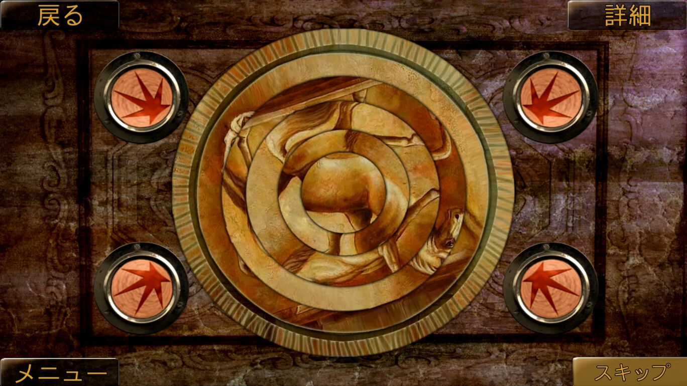 天使が泣くところ ダウンロード版 My Nintendo Store マイニンテンドーストア