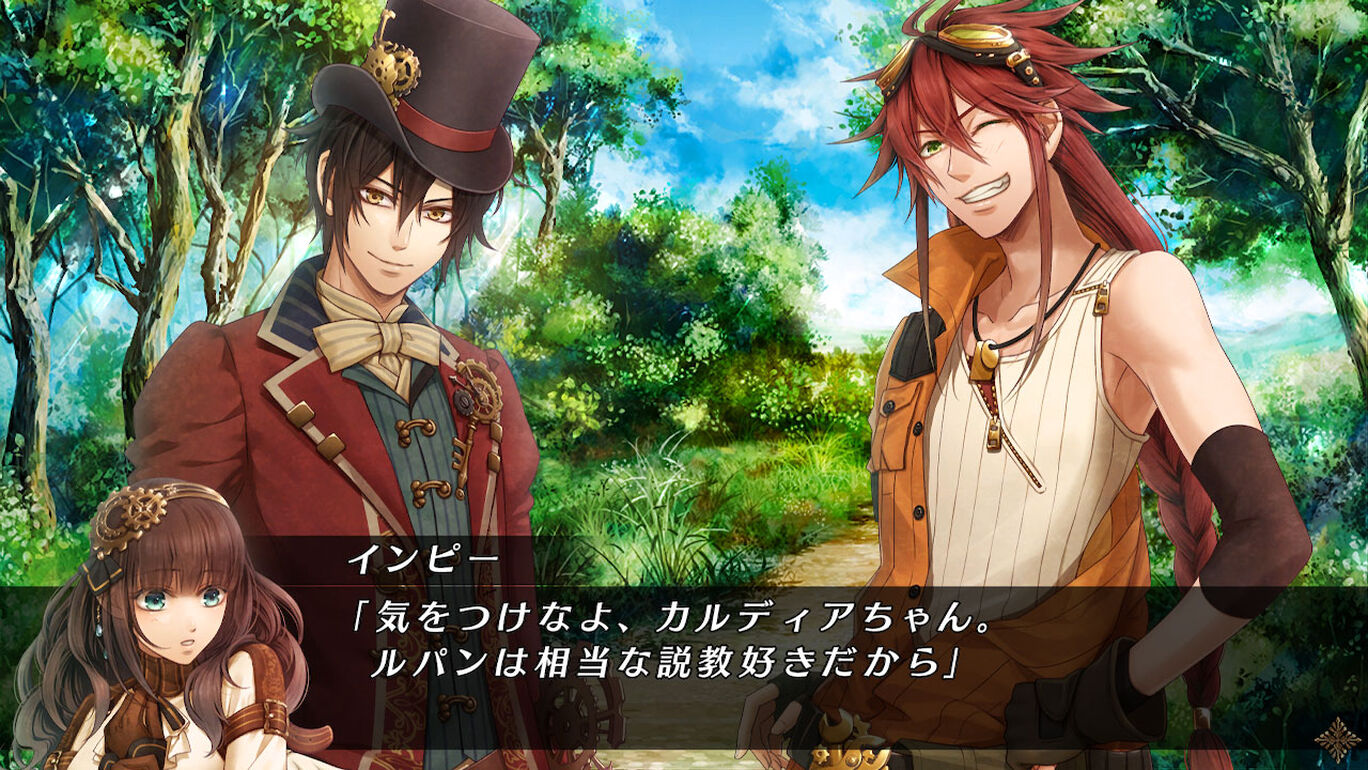 Code Realize 彩虹の花束 For Nintendo Switch ダウンロード版 My Nintendo Store マイニンテンドーストア