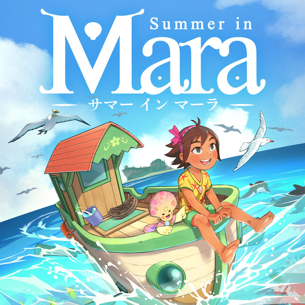 サマー イン マーラ ダウンロード版 My Nintendo Store マイニンテンドーストア