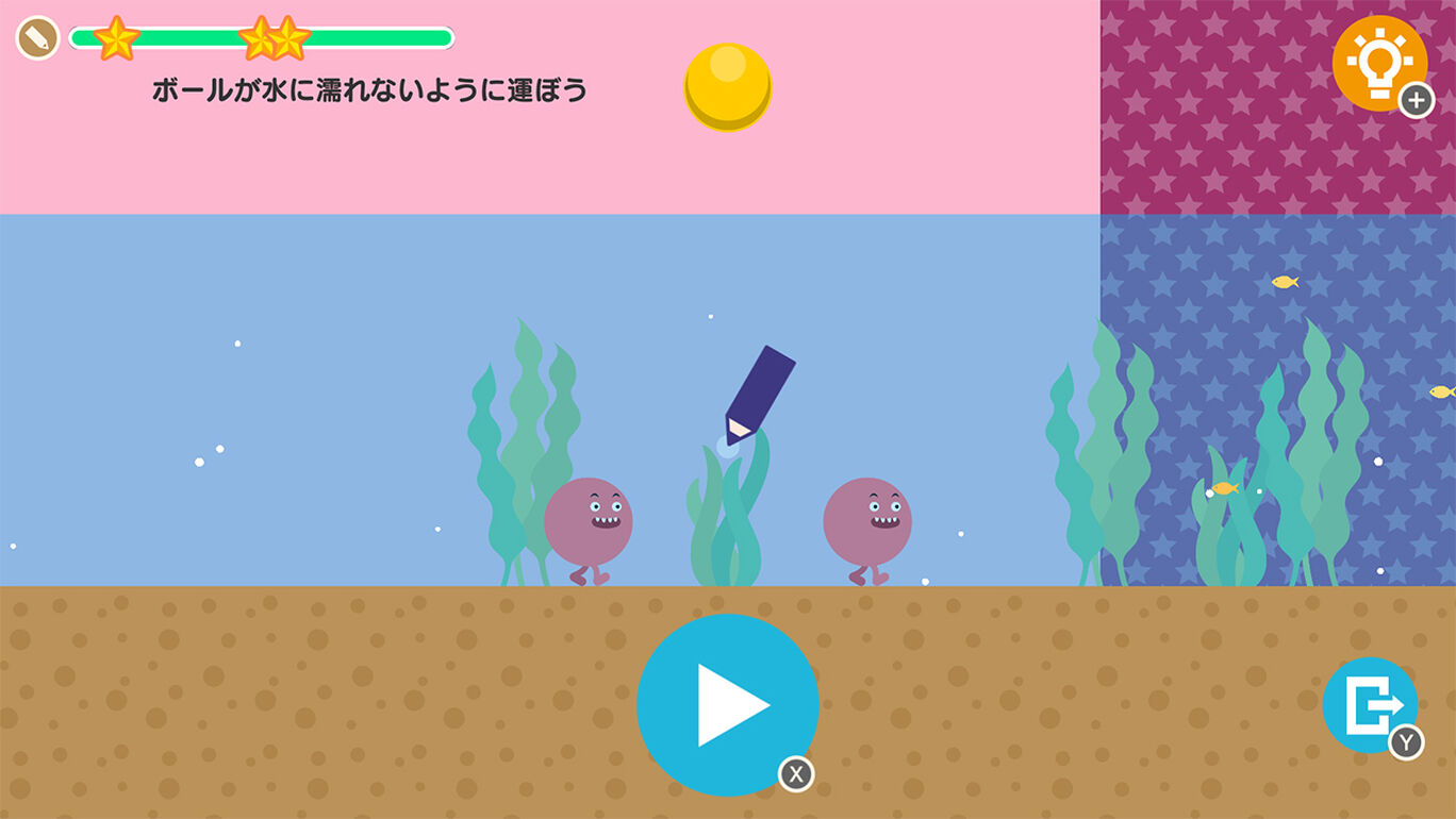 Shape Suitable らくがきパズル ダウンロード版 My Nintendo Store マイニンテンドーストア