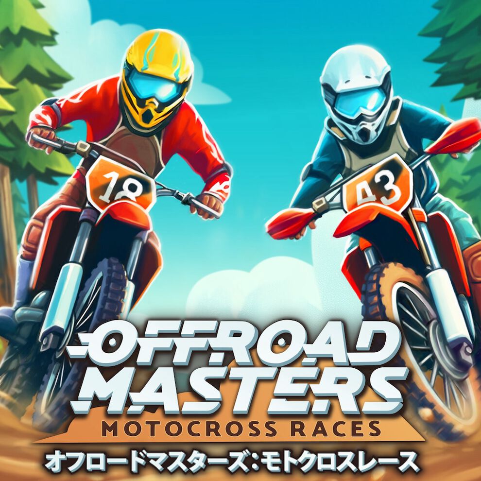 Offroad Masters: Motocross Races (オフロードマスターズ：モトクロスレース)