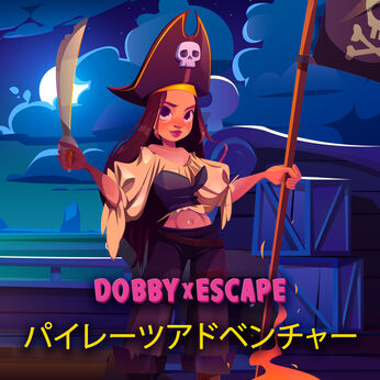 DobbyxEscape: パイレーツアドベンチャー