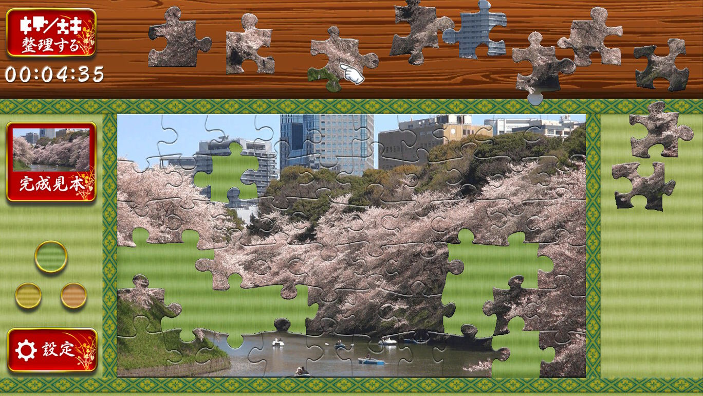 うごくジグソーパズル　日本の風景コレクション