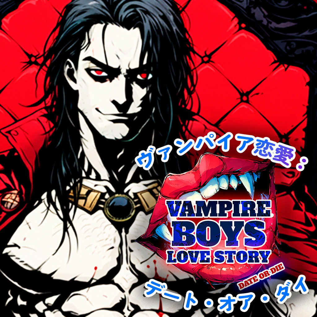 ヴァンパイアハンター | My Nintendo Store（マイニンテンドーストア）