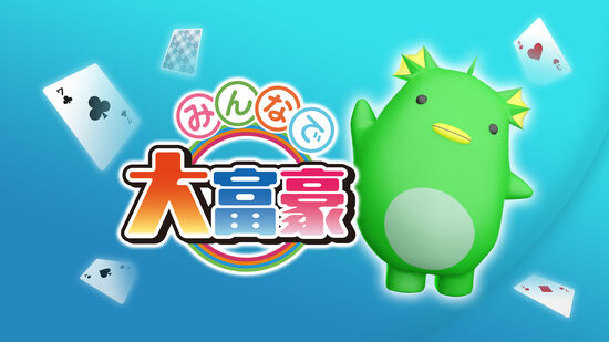 トランプで人気のソフト My Nintendo Store マイニンテンドーストア