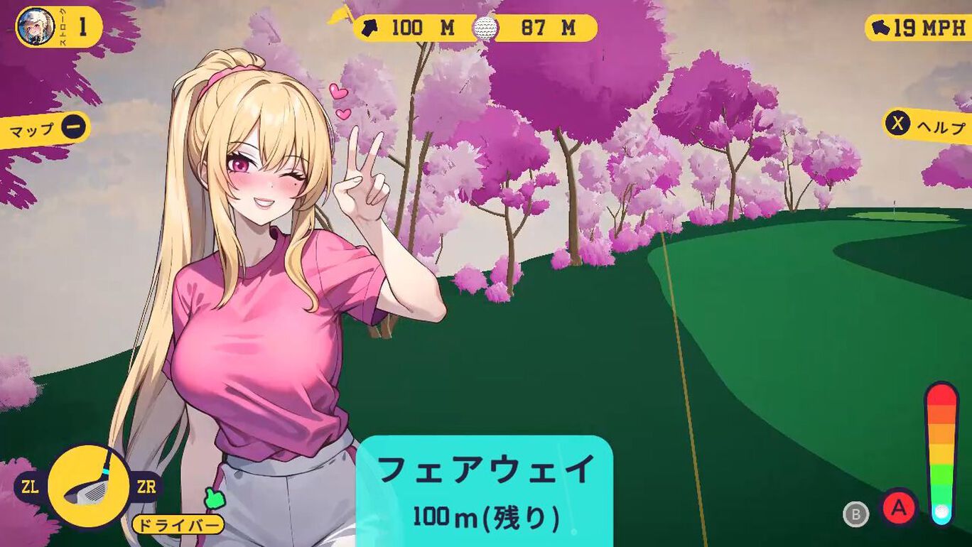 Hentai ゴルフ プレミアム版