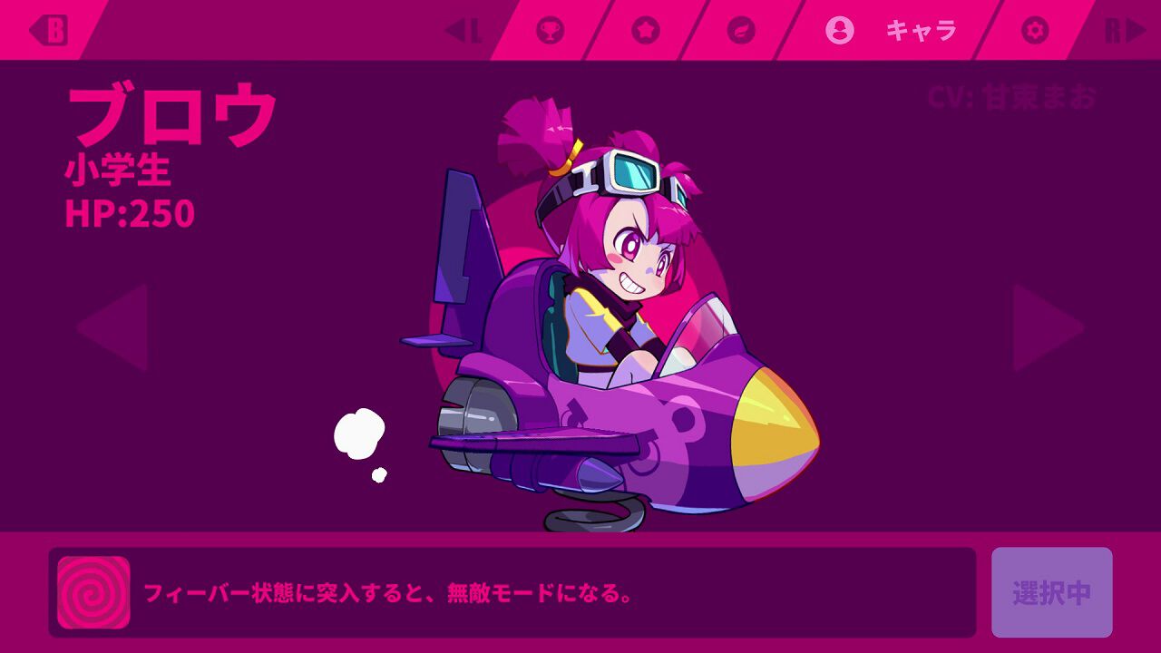 Muse Dash ミューズダッシュ Nintendo Switch ソフト