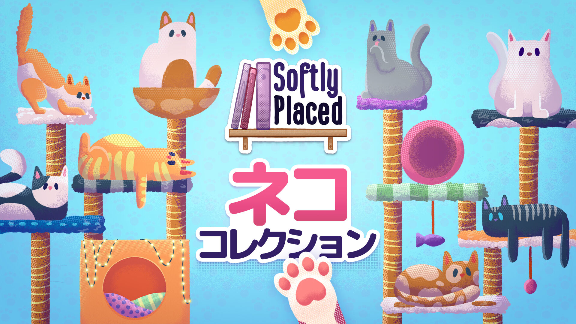 Softly Placed ネコ　コレクション