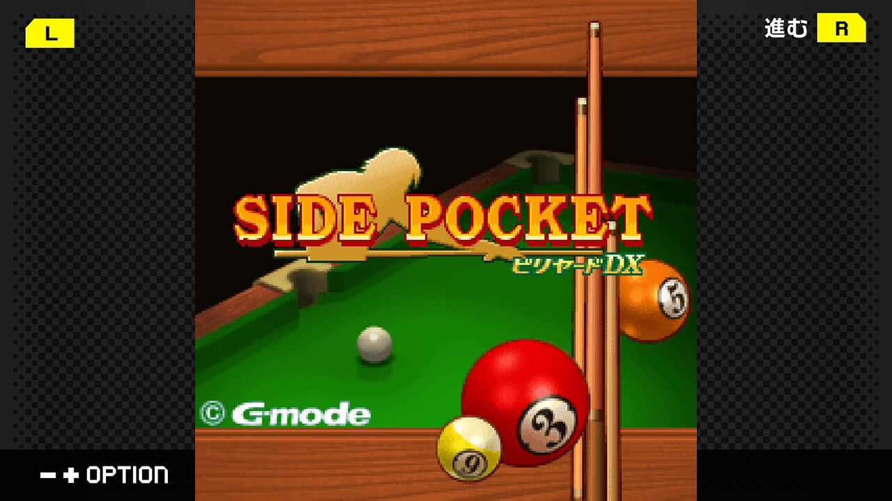 G-MODEアーカイブス55 サイドポケット screenshot