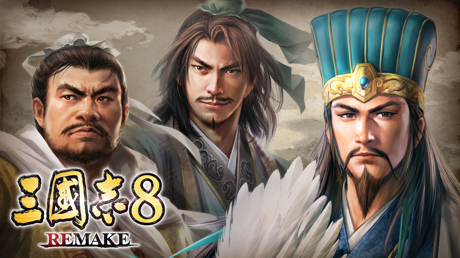 三國志8 REMAKE Digital Deluxe Edition | Nintendo Store