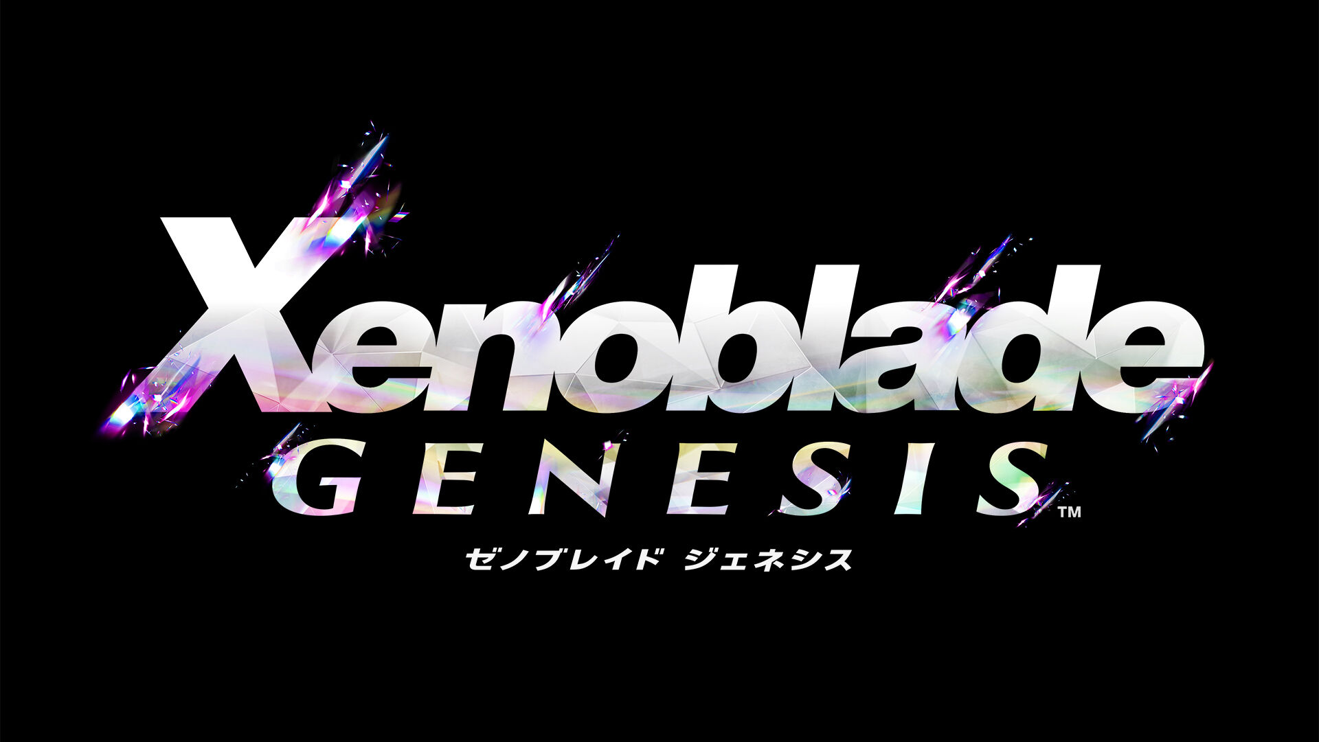 Xenoblade Genesis(ゼノブレイド ジェネシス)