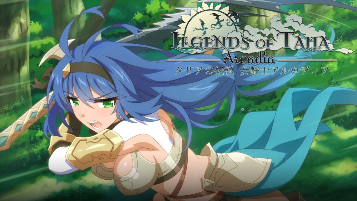 タリアの伝説 女騎士アルカディア ダウンロード版 My Nintendo Store マイニンテンドーストア