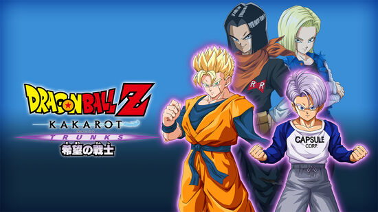 ドラゴンボールz Kakarot 新たなる覚醒セット ダウンロード版 My Nintendo Store マイニンテンドーストア