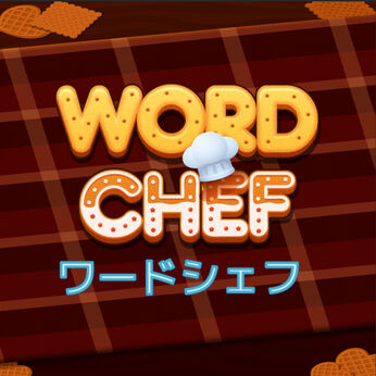 Word Chef (ワードシェフ)