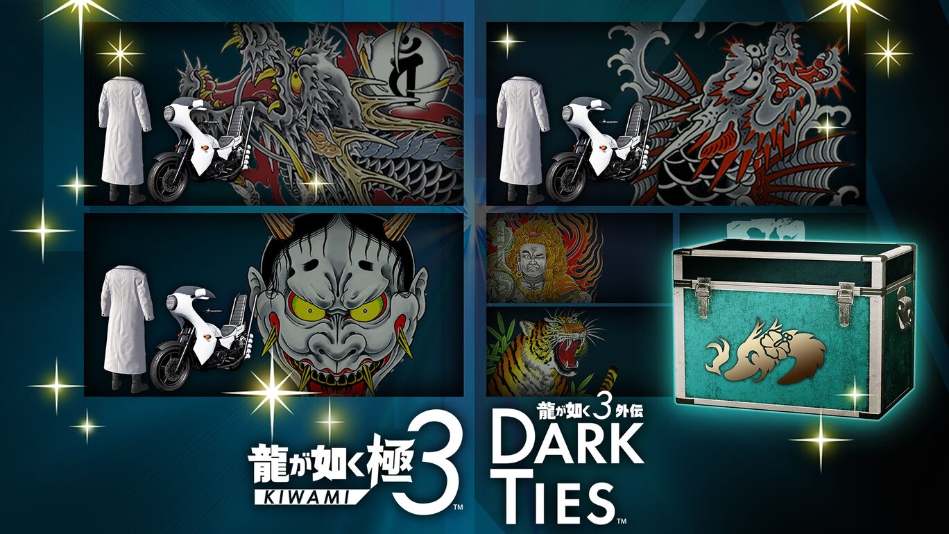 ツッパリ・スペシャルカスタマイズセット