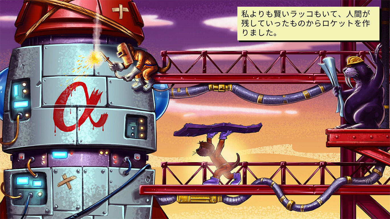 Space Otter Charlie ダウンロード版 My Nintendo Store マイニンテンドーストア