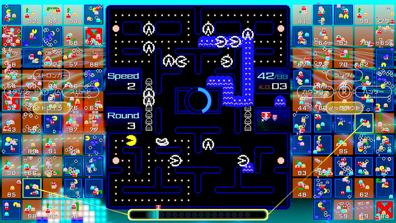 Pac Man 99 ダウンロード版 My Nintendo Store マイニンテンドーストア