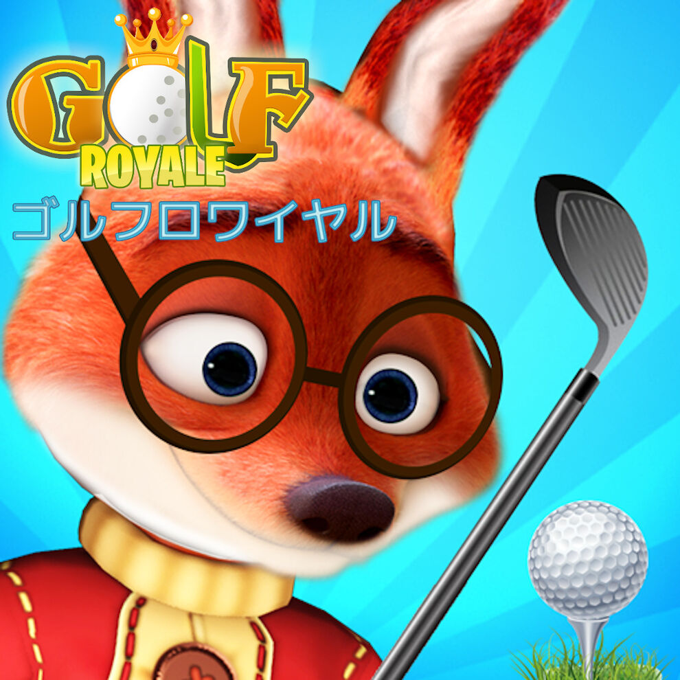 Golf Royale (ゴルフロワイヤル)