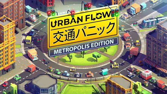 Urban Flow: 交通パニック Metropolis Edition