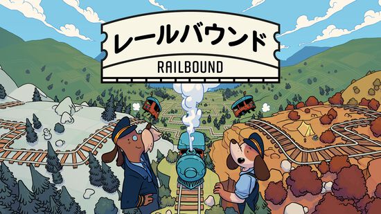 Railbound: レールバウンド
