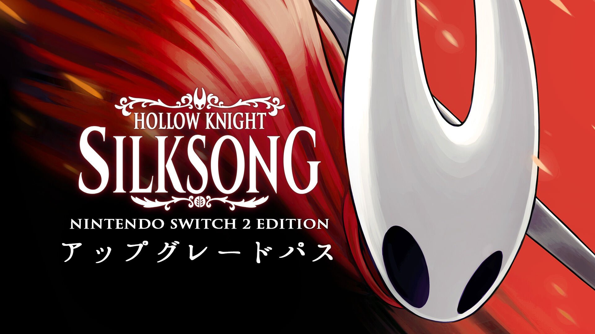 Hollow Knight: Silksong（ホロウナイト: シルクソング）– Nintendo