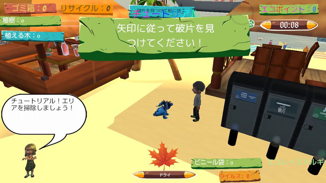 Elva The Eco Dragon ダウンロード版 My Nintendo Store マイニンテンドーストア