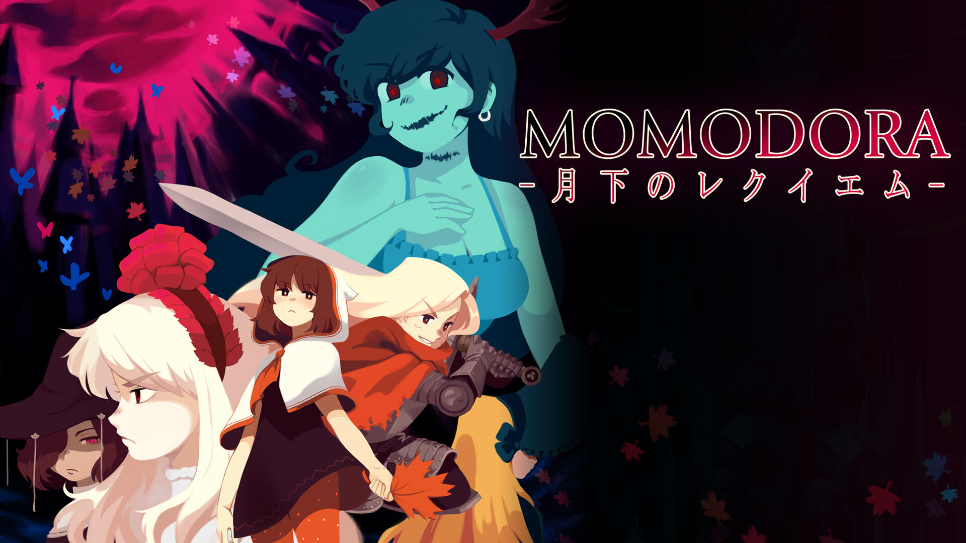 Momodora: 月下のレクイエム ダウンロード版 | My Nintendo Store 