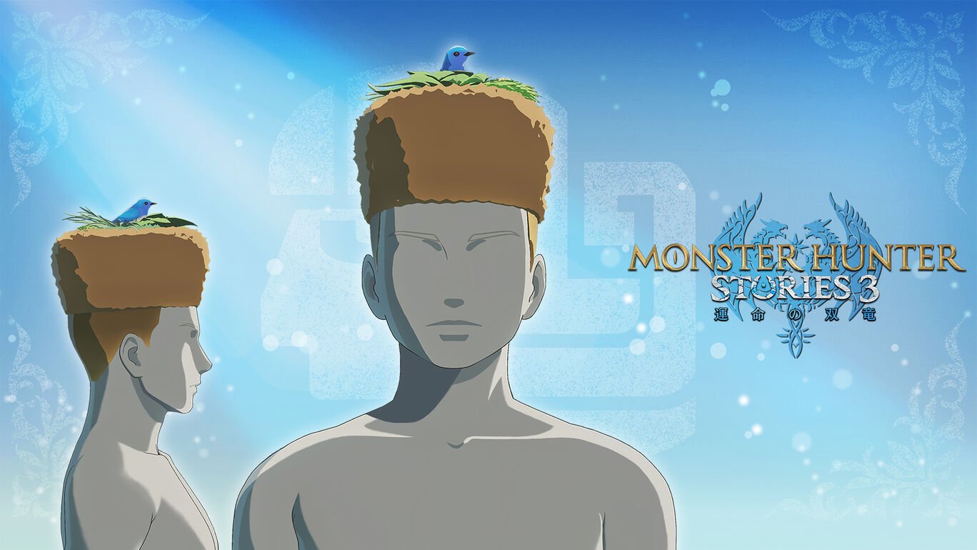 モンスターヘア:剛纏毛