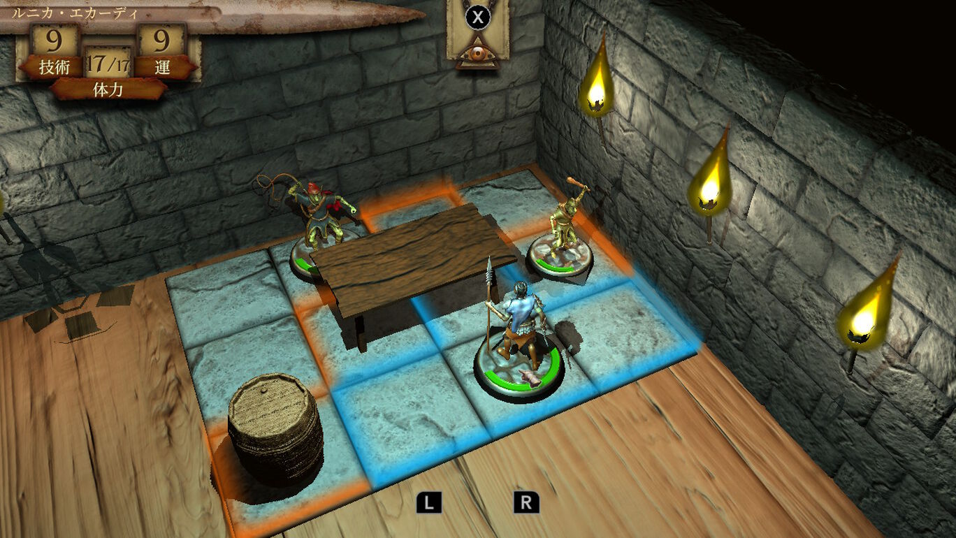 火吹山の魔法使い ダウンロード版 My Nintendo Store マイニンテンドーストア