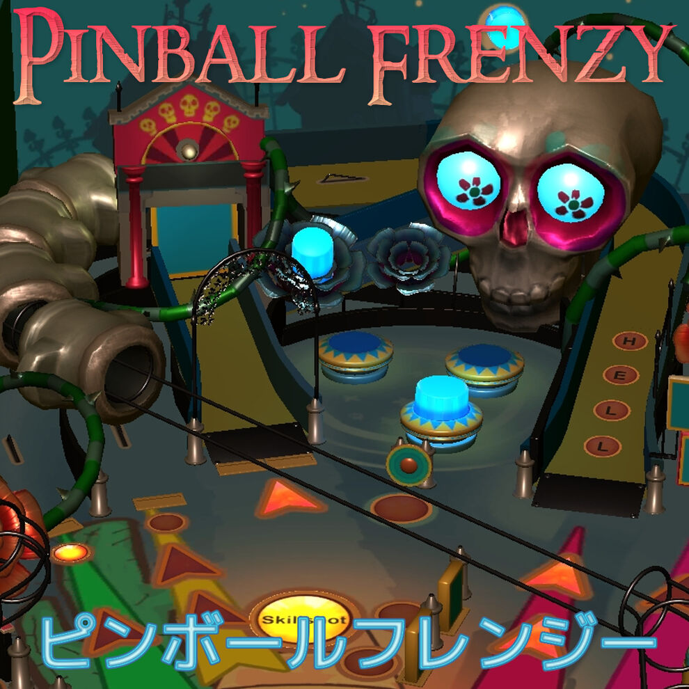 Pinball Frenzy (ピンボールフレンジー)