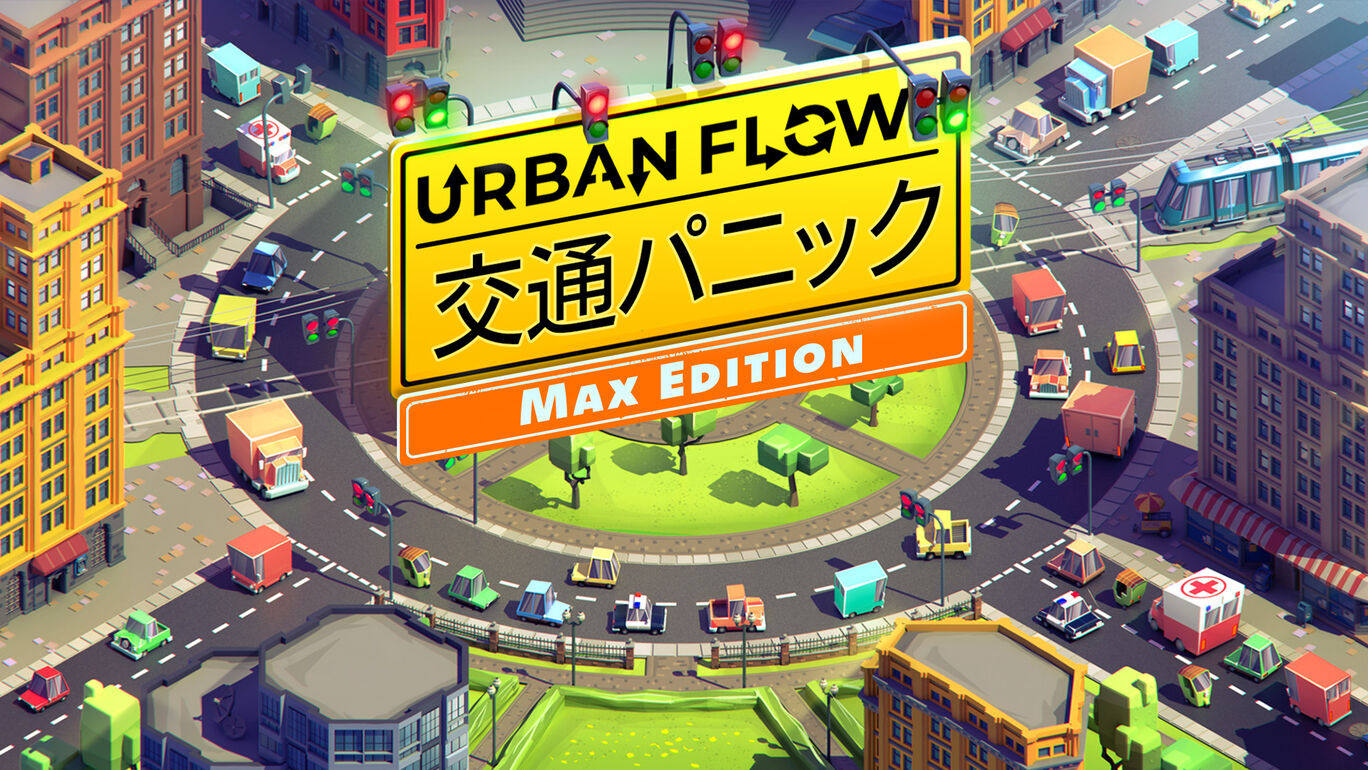 Urban Flow: 交通パニック Max Edition