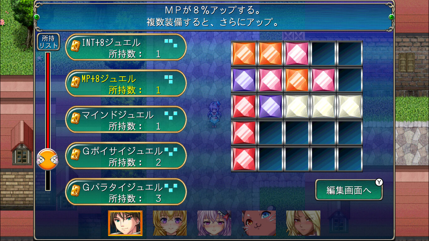 アスディバインハーツII