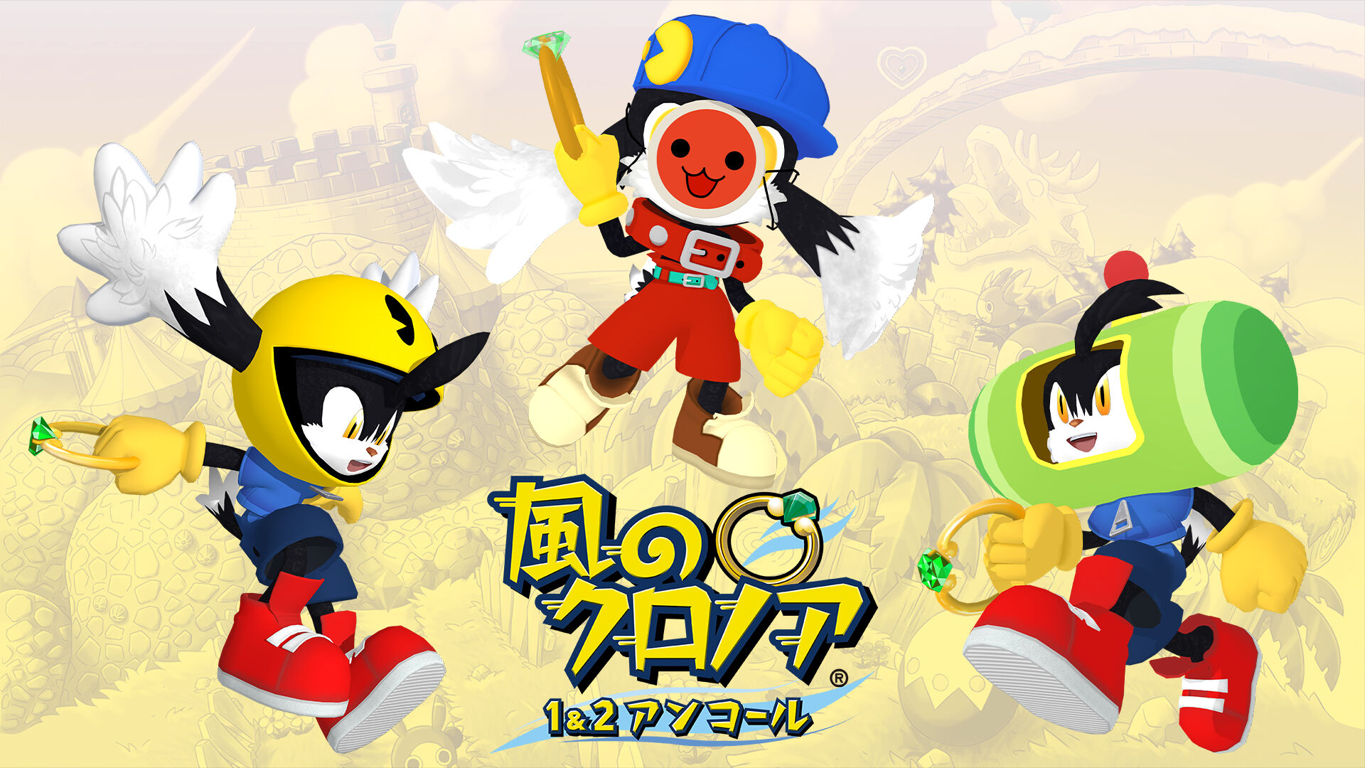 Bandai Namcoコラボ衣装セット | My Nintendo Store（マイニンテンドー