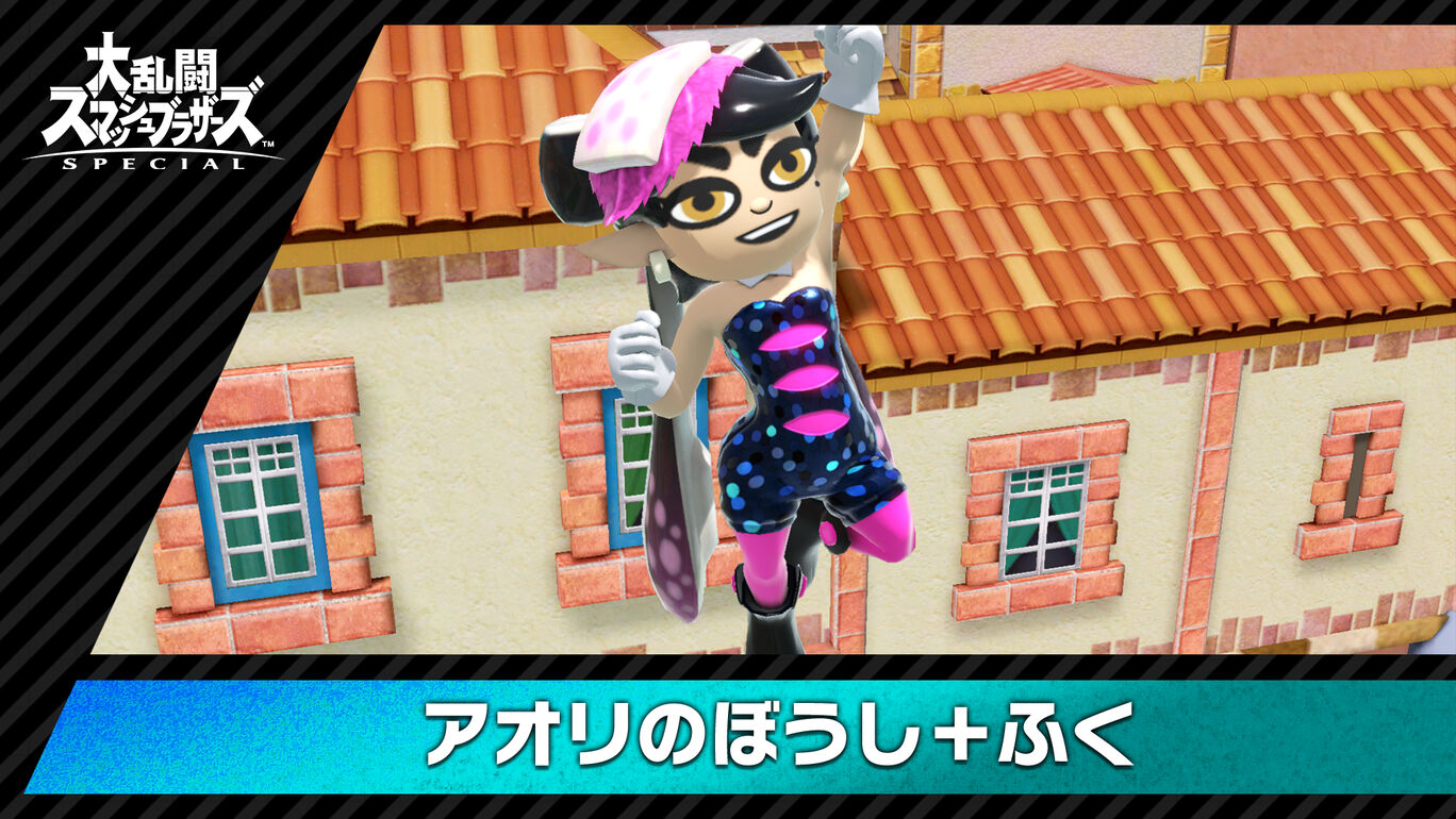 コスチューム アオリのぼうし ふく My Nintendo Store マイニンテンドーストア