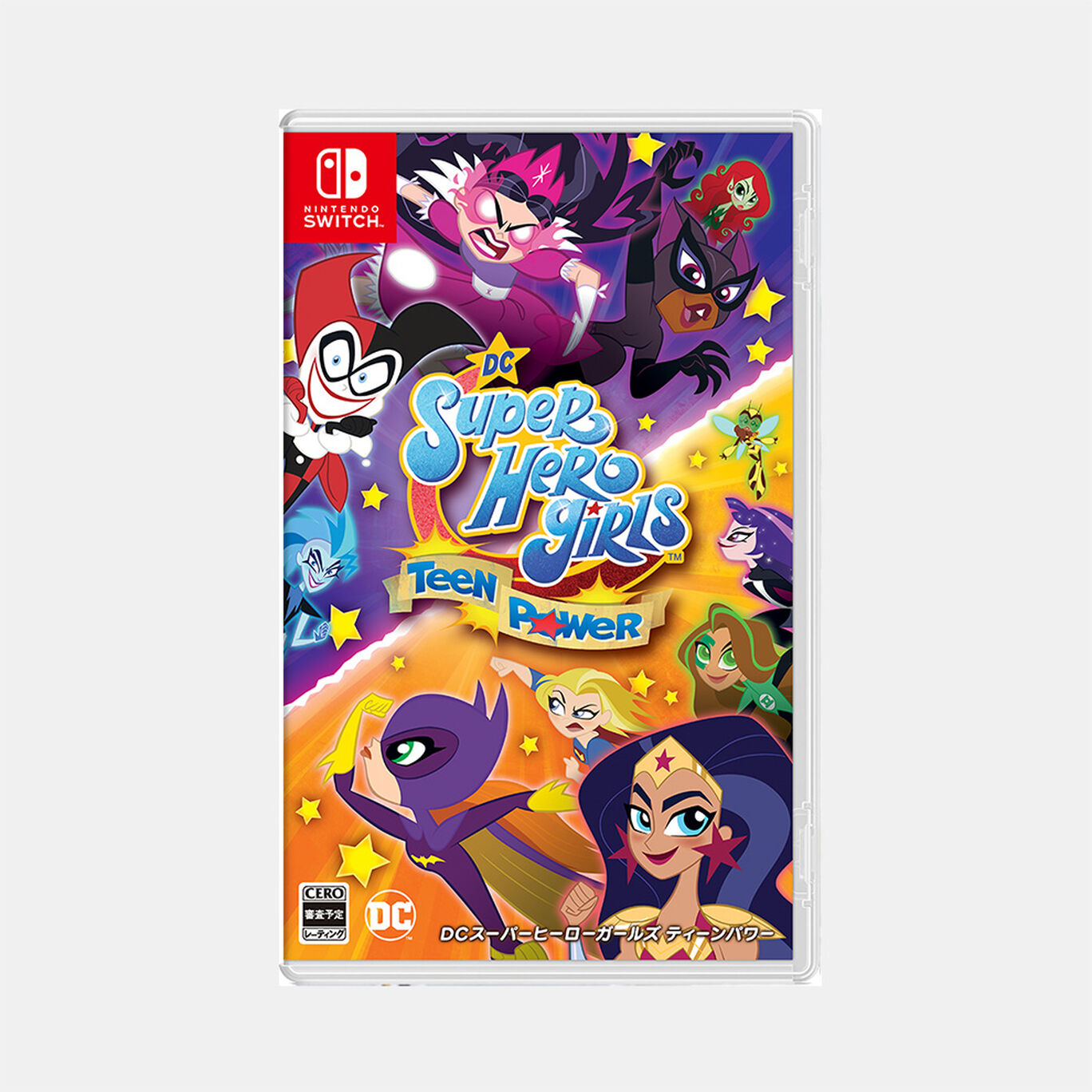 DCスーパーヒーローガールズ ティーンパワー