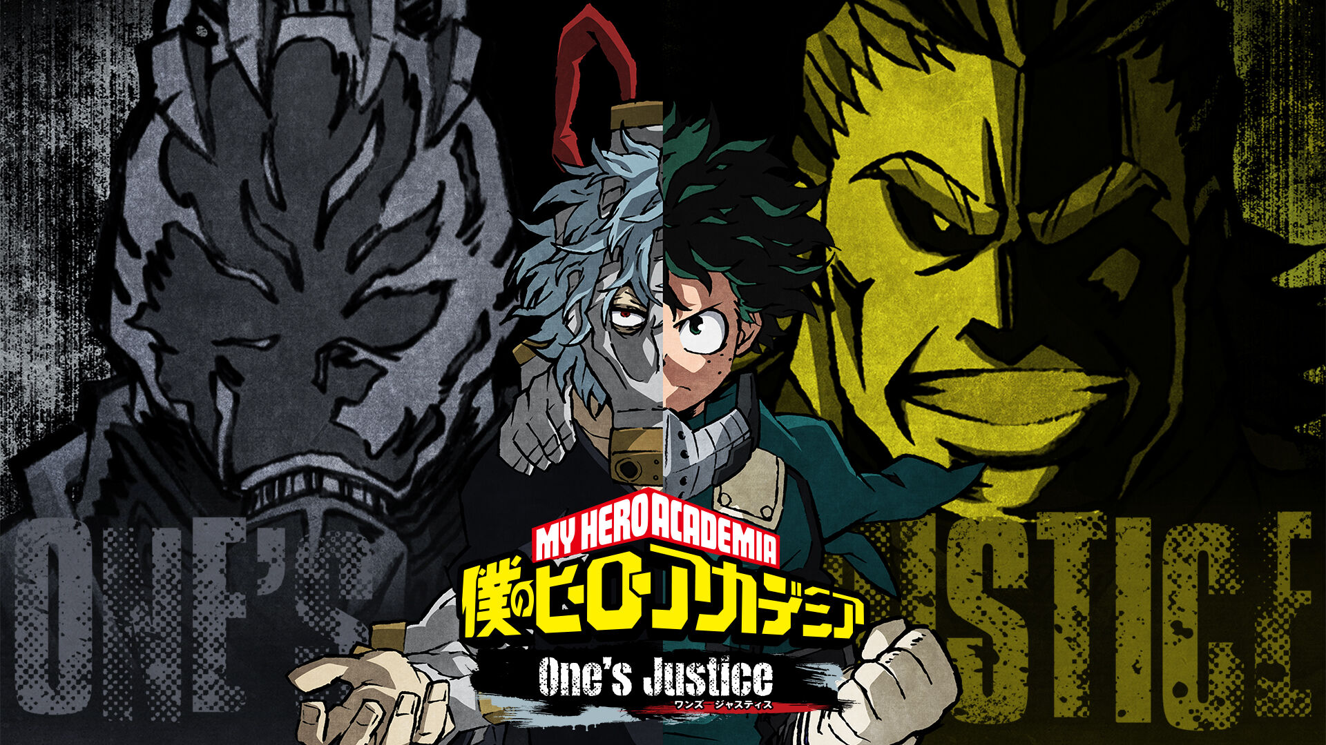 僕のヒーローアカデミア One's Justice ダウンロード版 | My Nintendo 