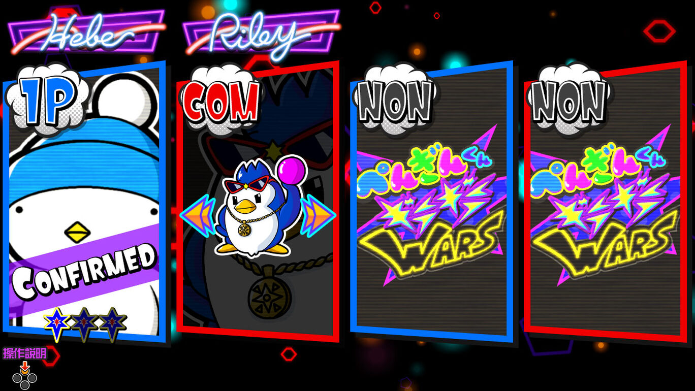 追加キャラクター へべ My Nintendo Store マイニンテンドーストア