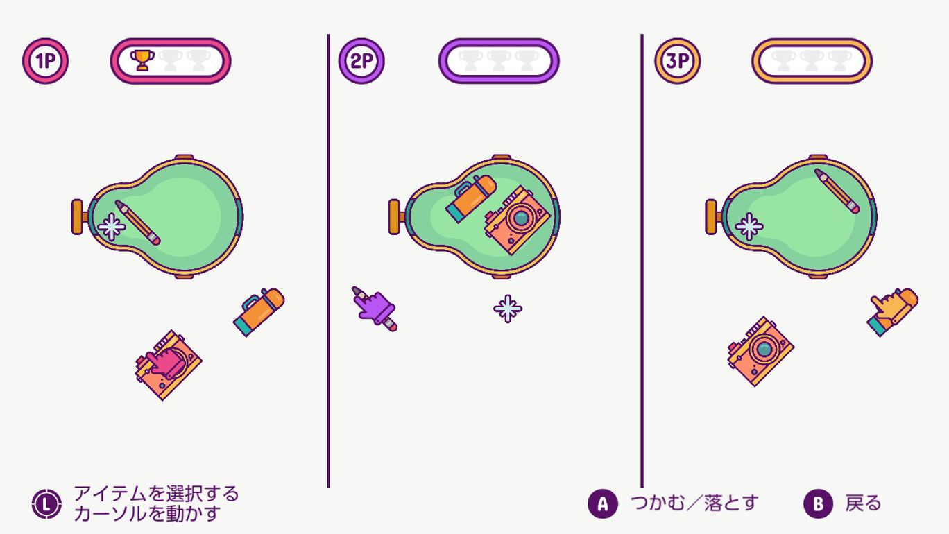 パッキングマスター ダウンロード版 My Nintendo Store マイニンテンドーストア