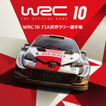 WRC10 FIA世界ラリー選手権