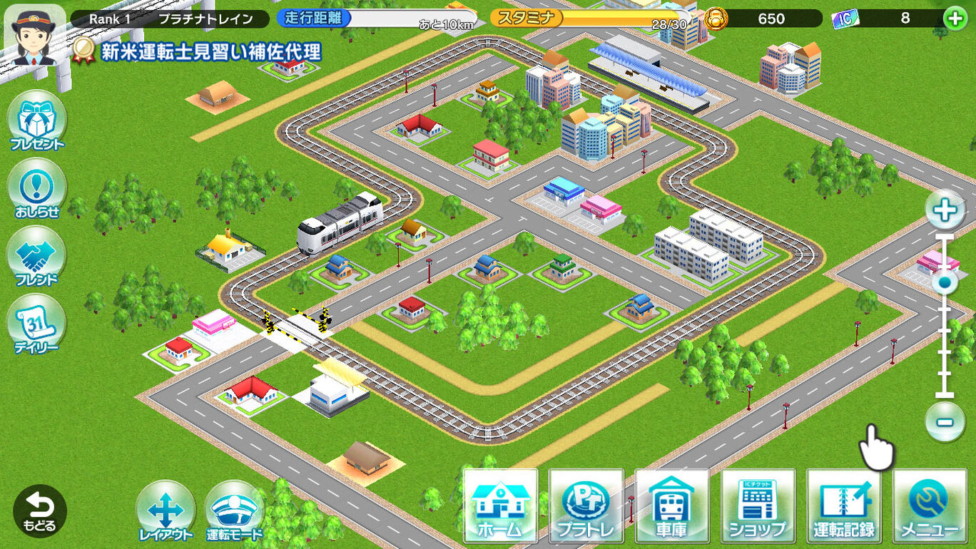 プラチナ トレイン 日本縦断てつどうの旅 ダウンロード版 My Nintendo Store マイニンテンドーストア