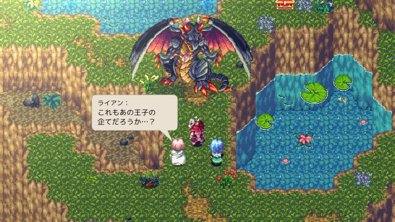 魔想のウィアートル